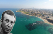  شاهد: أبيات من الشعر قيلت في يافا ومكانتها وتاريخها - للشاعر نزار قباني